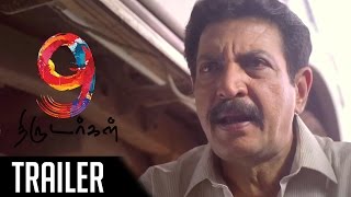 9 Thirudargal | Latest Tamil Movie | Exclusive Trailer | TrendMusic