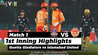 Quetta Gladiators vs Islamabad United | 1st Inning Highlights | Match 1 | 20 Feb 2020 | HBL PSL 2020Quetta Gladiators vs Islamabad United | 1st Inning Highlights | Match 1 | 20 Feb 2020 | HBL PSL 2020