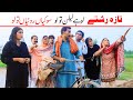 #taza Rishta Ramzi Bilo, Koki, Jatti, &, Bhotna,Shoki, Sanam New Funny Video By Rachnavi Tv