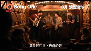 Song One [HK Trailer 香港版預告]