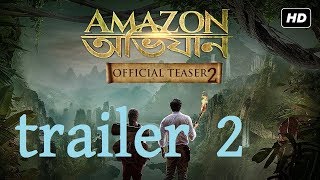 Amazon Obhijaan - Chander Pahar 2 new bengali movie Trailer - Dev