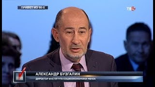 Привет из 90-х. Право голоса
