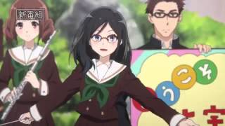 Hibike Euphonium! Trailer