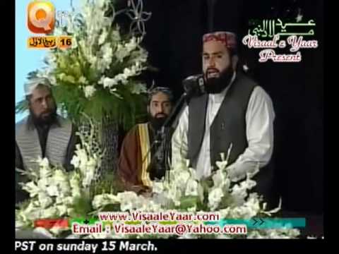 Urdu Naat(Mushaf e Rooye Muhammad)Khalid Hasnain.By  Naat E Habib