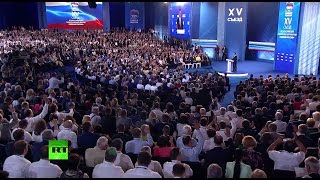 Владимир Путин и Дмитрий Медведев принимают участие в съезде партии «Единая Россия»