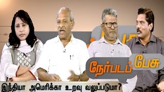 Nerpada Pesu 25-01-2015 Puthiya Thalaimuraitv Show | Watch Puthiya Thalaimurai Tv Nerpada Pesu Show January 25, 2015