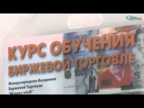 Трейдер компания