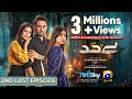 Bayhadh 2nd Last Episode 40 - [Eng Sub] - Affan Waheed - Madiha Imam - Saboor Ali - 11th Sep 2024