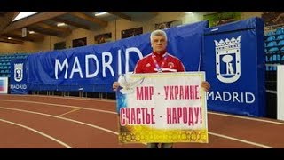 Чемпион Сергей Гаврась: «Мир - Украине, Счастье - народу!»
