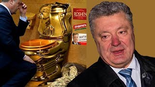 Порошенко: "Надо победить, чтобы не сесть! " 