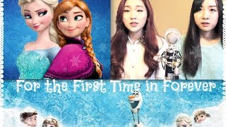 Frozen - For The First Time In Forever (Reprise) - Duet Cover by the Kim Sisters