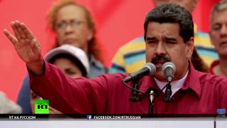 «Мы не потерпим диктатуру Мадуро»: США ввели новые санкции против Венесуэлы