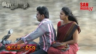 Bommalattam 03-03-2015 Suntv Serial | Watch Sun Tv Bommalattam Serial March 03, 2015
