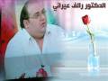 التهاب الأذن الاسباب وكيفيه الوقايه - الجزء الثانى 
