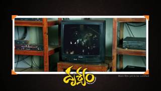 Drishyam 30sec Trailer Official HD | Venkatesh | Meena