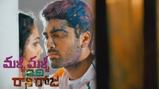 Malli Malli Idi Raani Roju Movie Latest Trailer || Sharwanand, Nithya Menon