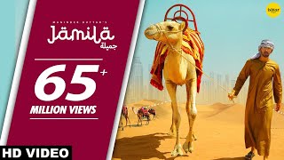 JAMILA (Official Song) Maninder Buttar  MixSingh  Rashalika  Babbu  Latest Punjabi Songs 2019 