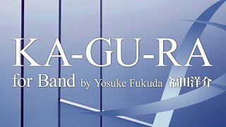 KA-GU-RA for Band／福田洋介／Yosuke Fukuda YDOH-C01 - YouTube