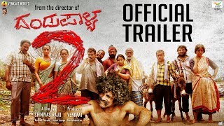 From the makers of Dandupalya - 2 Official Trailer