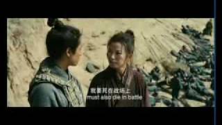 Hua Mulan [Movie Trailer 2009] - China, USA