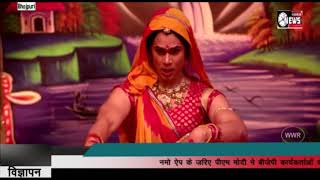 NACHANIYA  Bhojpuri Movie Trailer Launch | Avinash Dwivedi | SNI NEWS