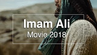 Imam Ali (as) Movie trailer 2018