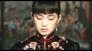 Raise the Red Lantern 1991 Official Trailer