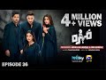 Mohra Episode 36 - [Eng Sub] - Mikaal Zulfiqar - Laiba Khan - Aagha Ali - 26th September 2025