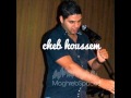 cheb houssem 2013 fi les vacanse nedi omri l casablonca