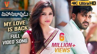 Download My Love is Back Full Video Song 4K Mahanubhavudu Telugu Movie Sharwanand Mehreen Thaman S to Watch for Free My Love is Back Full Video Song 4K Mahanubhavudu Telugu Movie Sharwanand Mehreen Thaman S