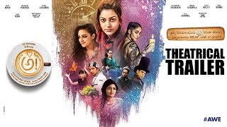 Awe Theatrical Trailer [4K] | అ! | Prasanth Varma | Nani | #AweTrailer