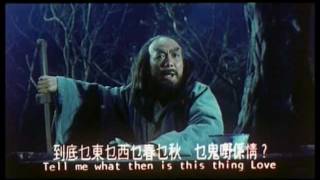 Picture of a Nympth (Hua zhong xian) Trailer
