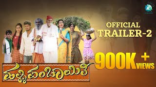 New Kannada Movie Halli Panchayathi | Trailer | Century Gowda, Gaddappa, Abhi, Meghana