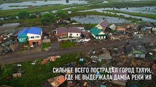 «Устали уже, честно говоря»: как жители Иркутской области справляются с последствиями паводка (10.07.2019 10:46)