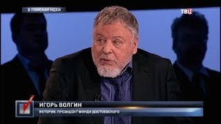 В поисках идеи… Право голоса