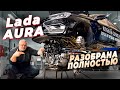 Lada Aura -    .