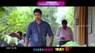 Dongaata Telugu Movie | Release Trailer | Lakshmi Manchu | Adivi Sesh | Director Vamsy Krishna