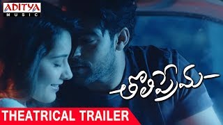Tholi Prema Theatrical Trailer | Varun Tej, Raashi Khanna | Thaman S | Venky Atluri