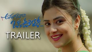 Anaganaga Oka Oorilo Movie Trailer  | Director Sukumar Launched Trailer