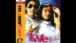 Love Guru Kannada Movie Official Teaser - Tarun Chandra, Radhika Pandit