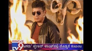 `Tagaru` Movie Team is All Set to Release Its Trailer