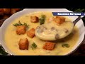 Фрагмент с конца видео Популярный СУП, который сводит всех с Ума! Фрагмент с конца видео Популярный СУП, который сводит всех с Ума!