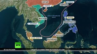 Жители КНР и Филиппин недовольны вмешательством США в спор вокруг Южно-Китайского моря