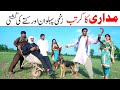 movie 2025  Ramzi,Noori, Bilo ,Bhootna,Shoki, Sanam, Falak Sher,Funny Video  Rachnavi Tv
