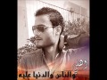 اهلي ضدي احمد الجبوري