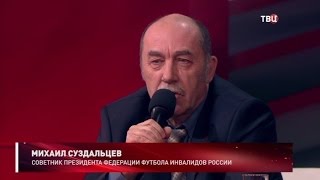 Муж-инвалид: бороться или сдаться? Откровенно с Оксаной Байрак