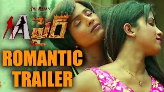 A-Fire Telugu Movie Romantic Trailer - Gulte.com