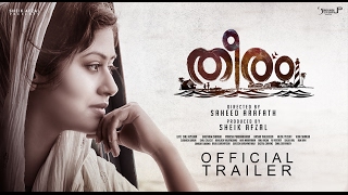 Theeram | Malayalam Movie Official Trailer | Pranav Ratheesh | Maria Yohannan | Askar Ameer