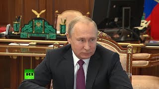 «Наш ответ будет зеркальным»: Путин заявил о приостановке участия России в Договоре РСМД (02.02.2019 13:38)