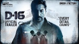 Dhuruvangal Pathinaaru - D16 | Official Trailer w/eng subs | Rahman | Karthick Naren | Dec 29, 2016